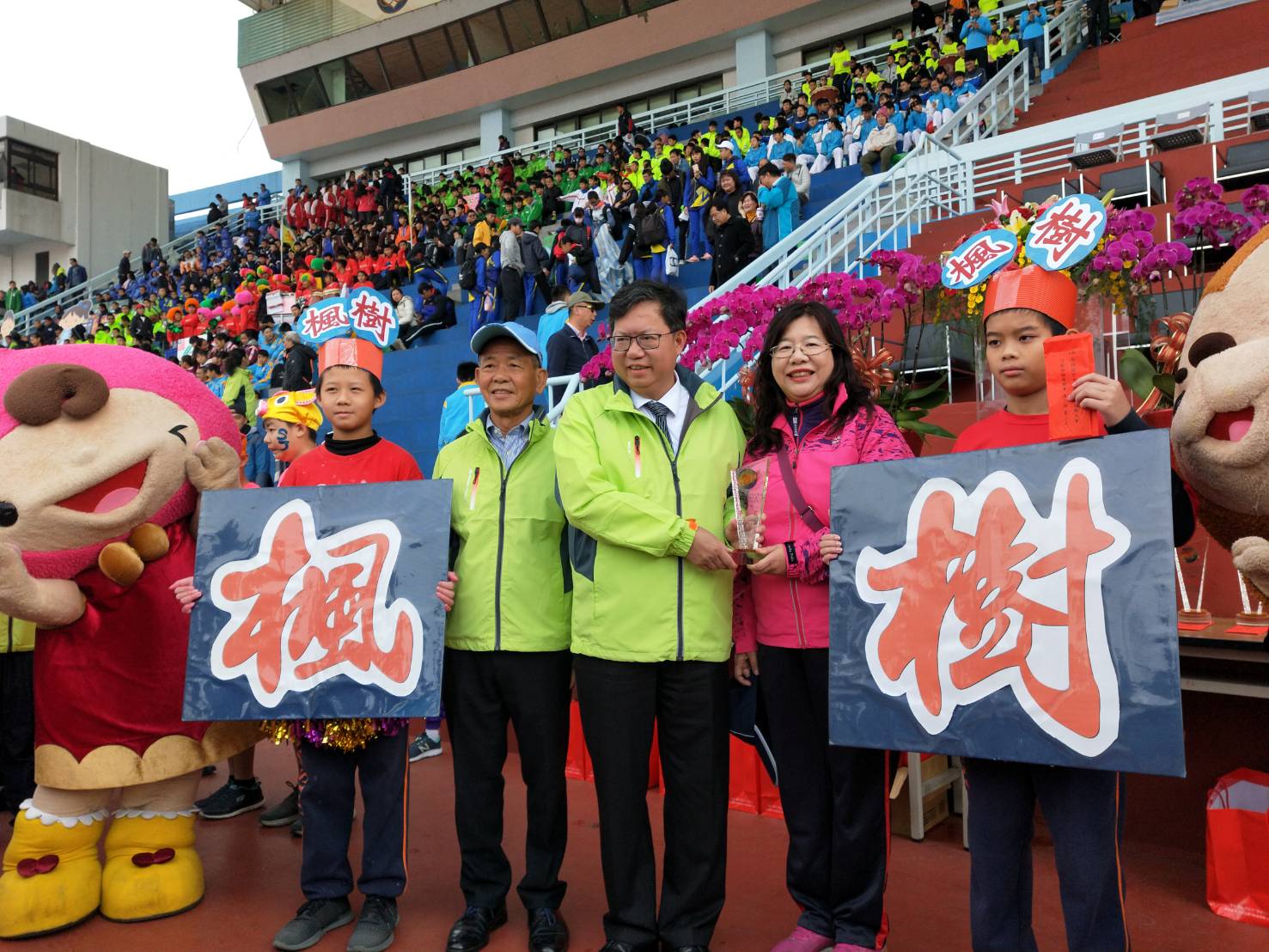 108年桃園市中小學聯運定點啦啦隊國小組第三名，開新視窗